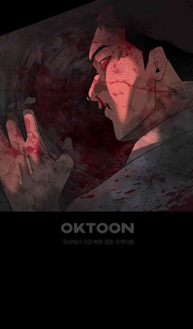 노바디스 제일 잘 아는 사이 5