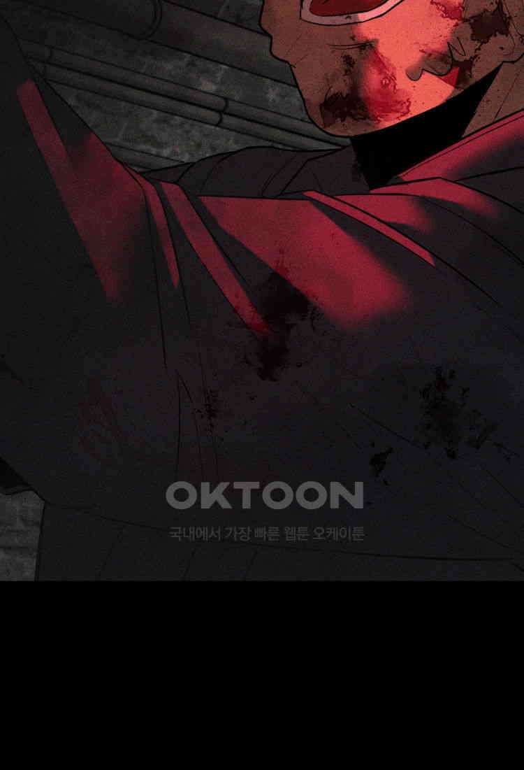 노바디스 제일 잘 아는 사이 7