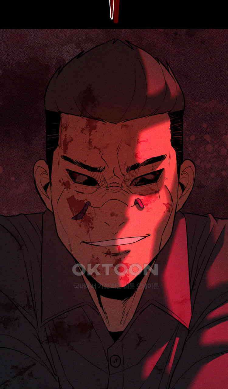 노바디스 제일 잘 아는 사이 10