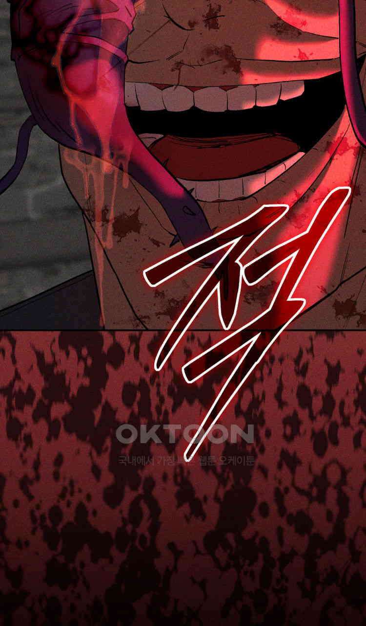 노바디스 제일 잘 아는 사이 14