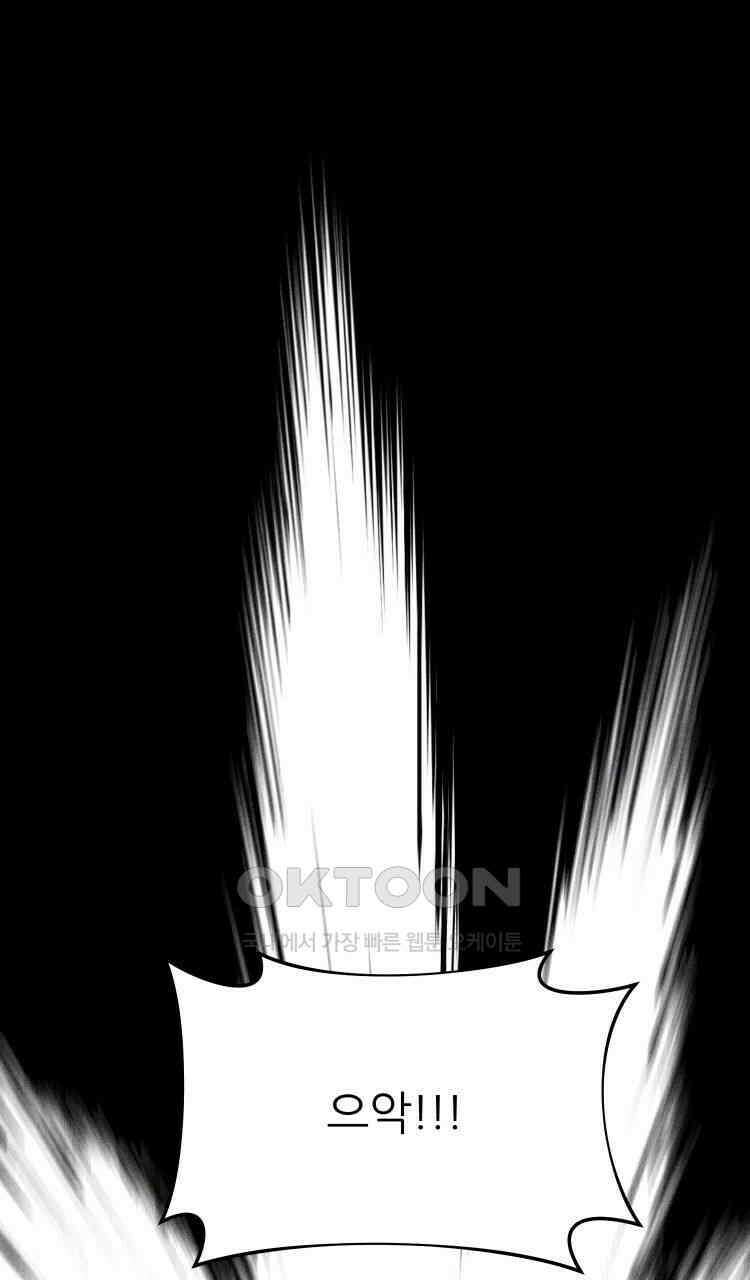 노바디스 제일 잘 아는 사이 17