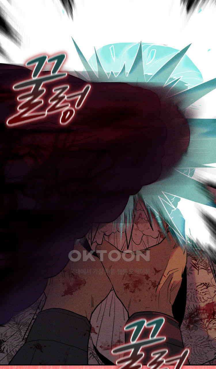 노바디스 제일 잘 아는 사이 18