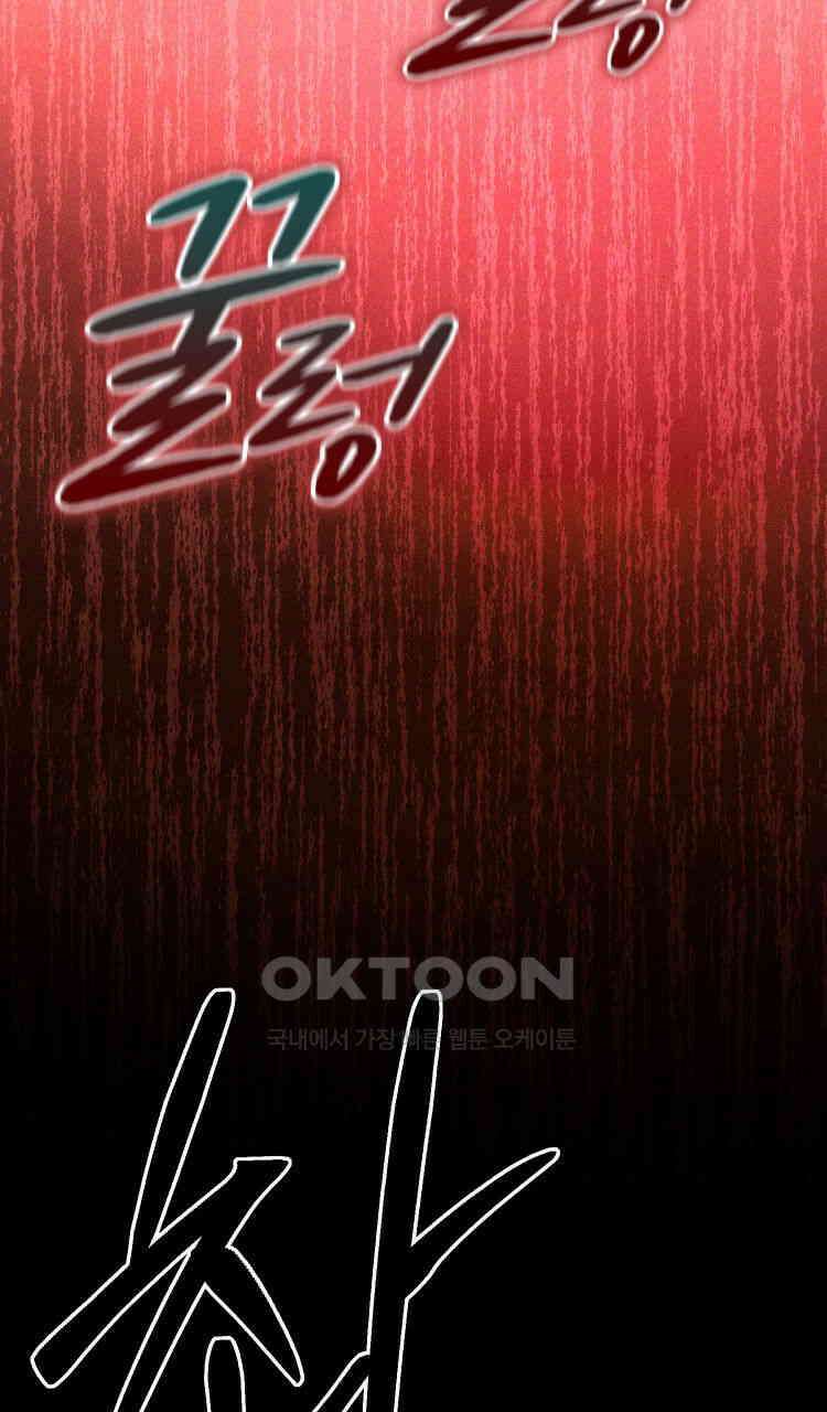 노바디스 제일 잘 아는 사이 19