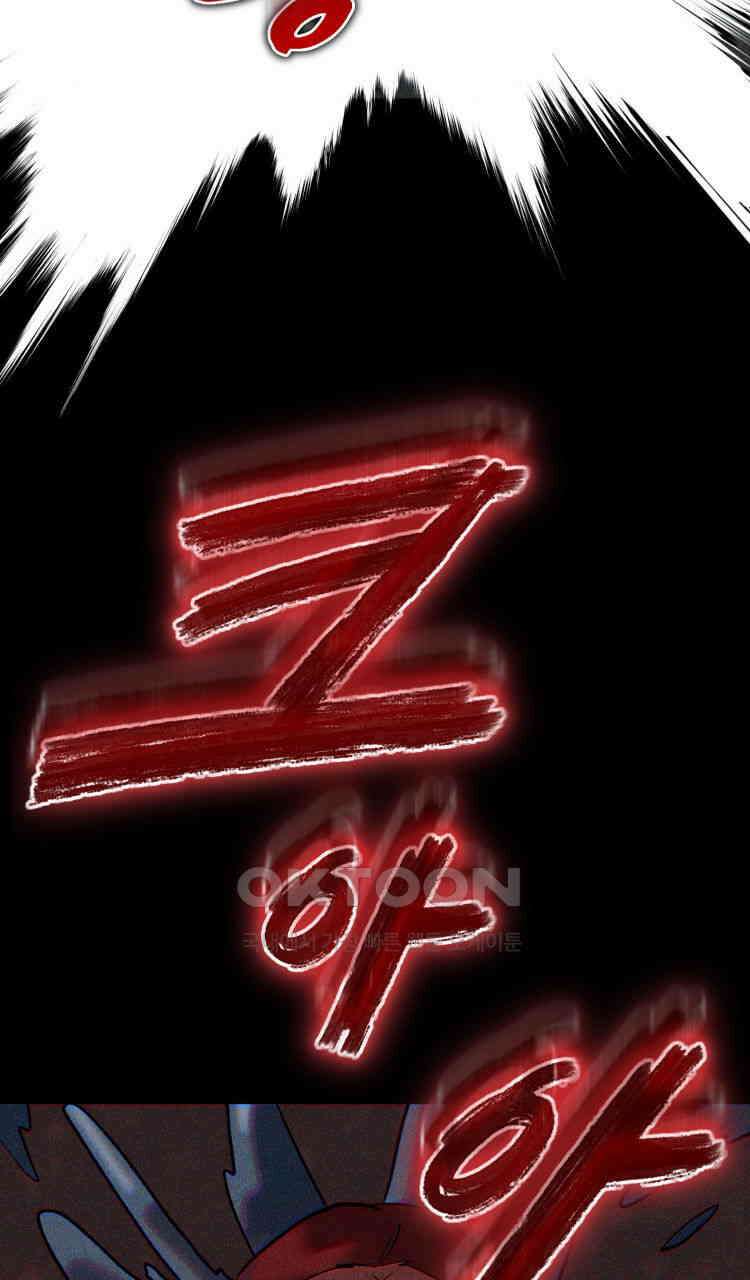 노바디스 제일 잘 아는 사이 23