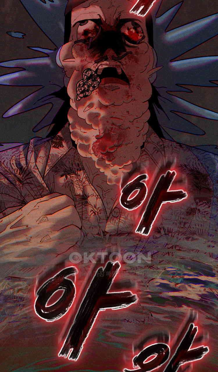 노바디스 제일 잘 아는 사이 24