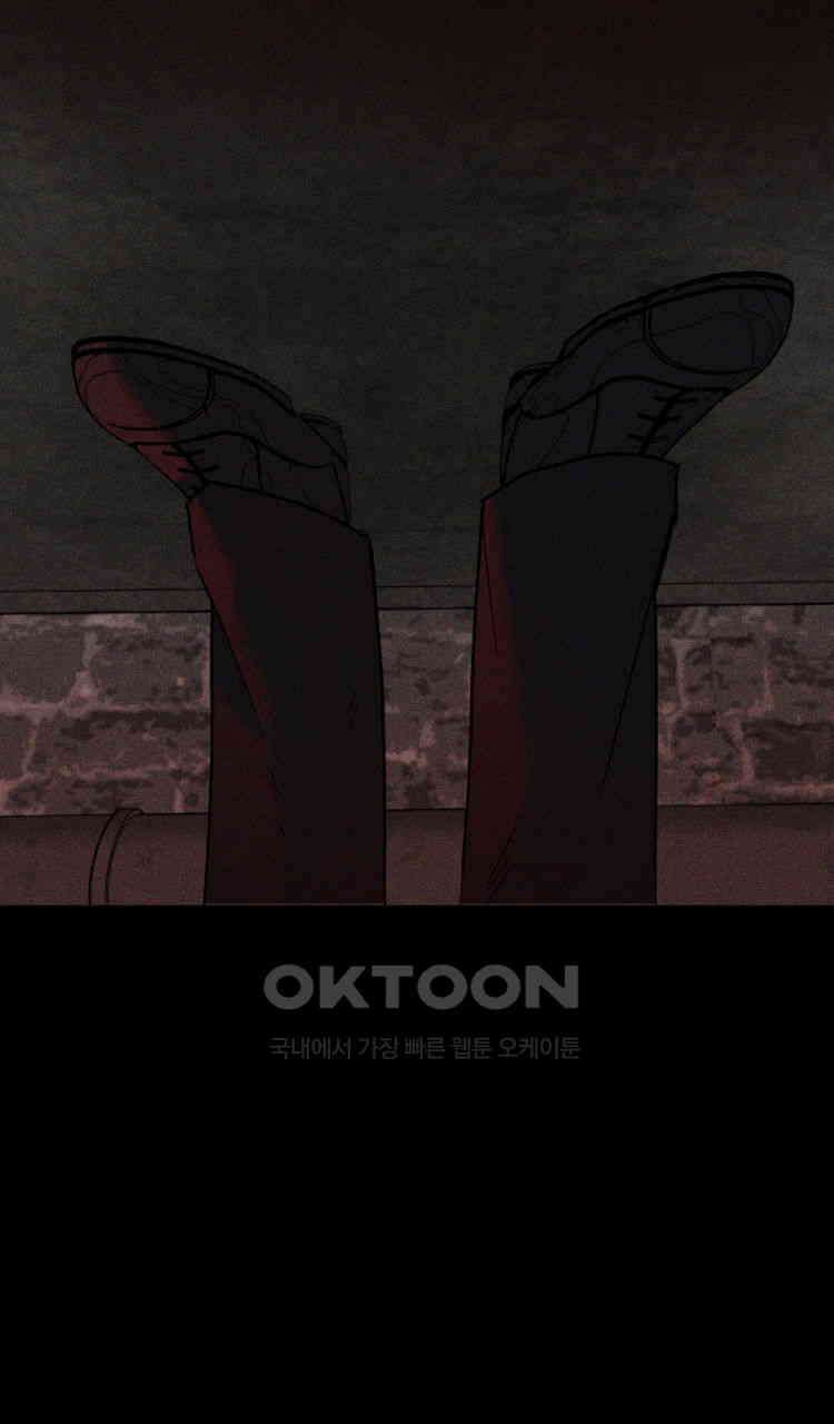 노바디스 제일 잘 아는 사이 26