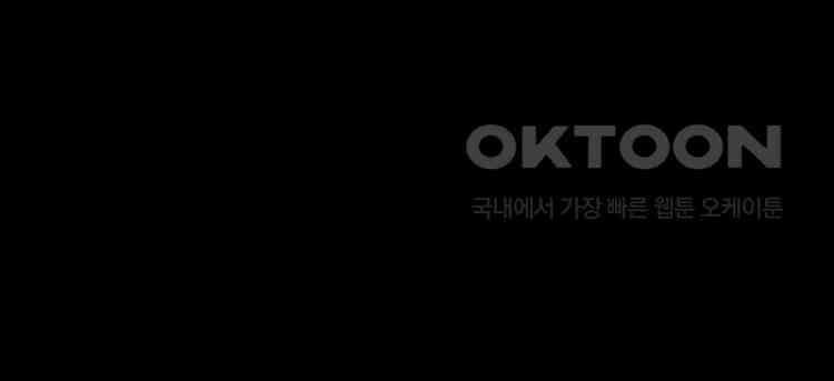 노바디스 제일 잘 아는 사이 27