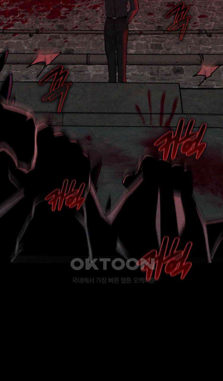 노바디스 제일 잘 아는 사이 29
