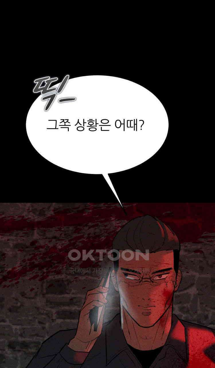 노바디스 제일 잘 아는 사이 30