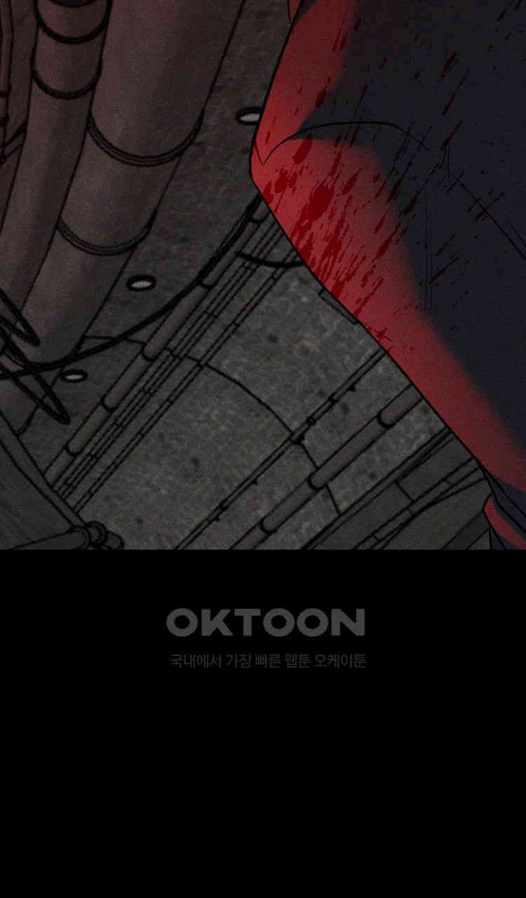 노바디스 제일 잘 아는 사이 34