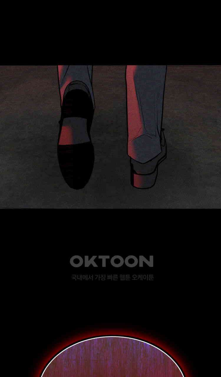 노바디스 제일 잘 아는 사이 35
