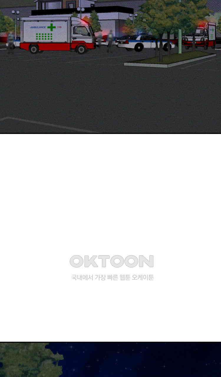 노바디스 제일 잘 아는 사이 42