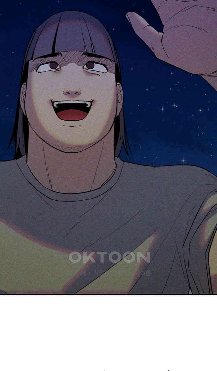 노바디스 제일 잘 아는 사이 46