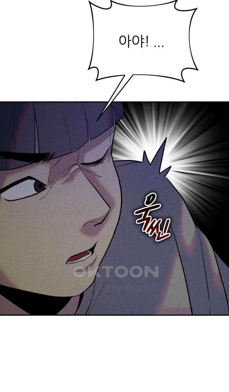 노바디스 제일 잘 아는 사이 47