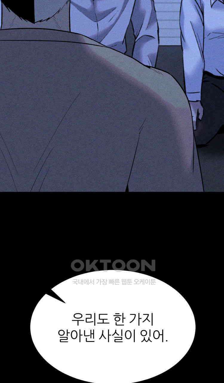 노바디스 제일 잘 아는 사이 60