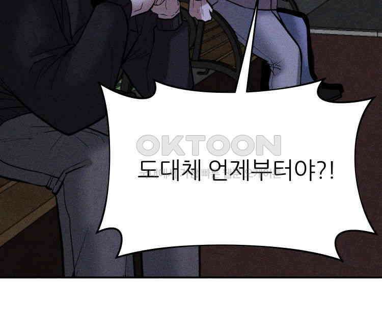 노바디스 제일 잘 아는 사이 65