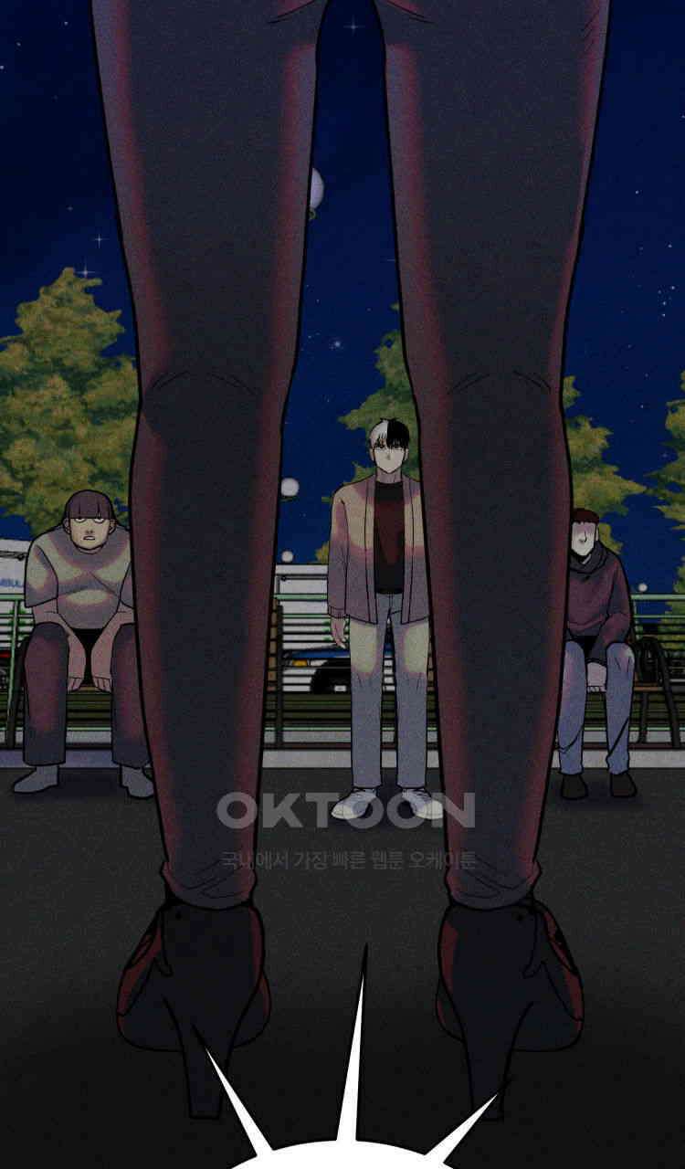 노바디스 제일 잘 아는 사이 69