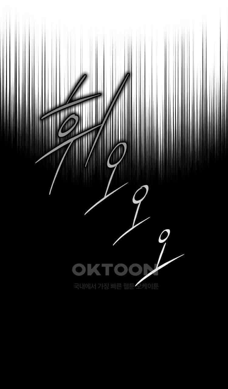 노바디스 제일 잘 아는 사이 73