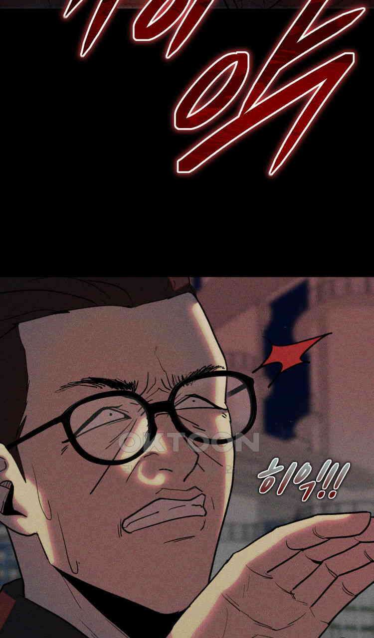 노바디스 제일 잘 아는 사이 81