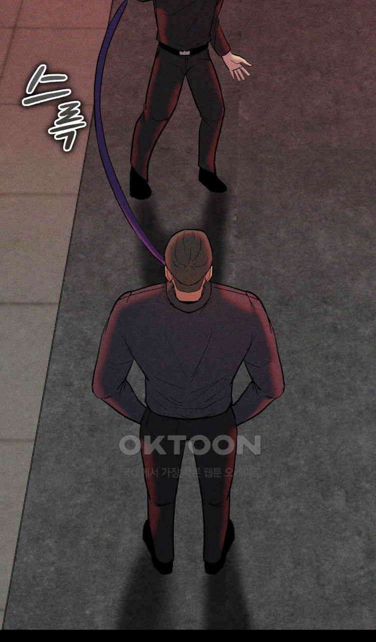 노바디스 제일 잘 아는 사이 85