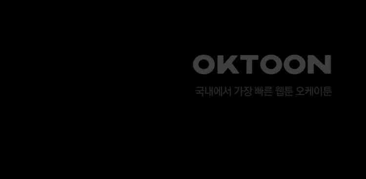 노바디스 제일 잘 아는 사이 86