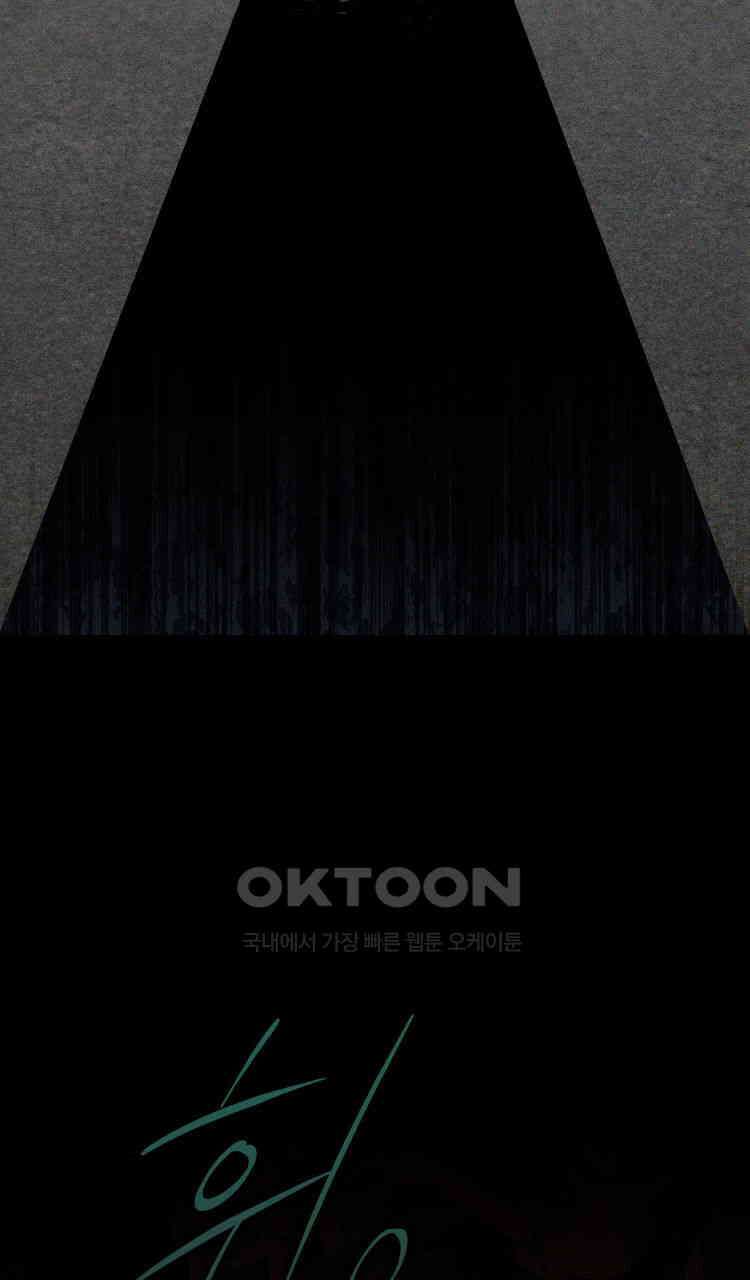 노바디스 제일 잘 아는 사이 92