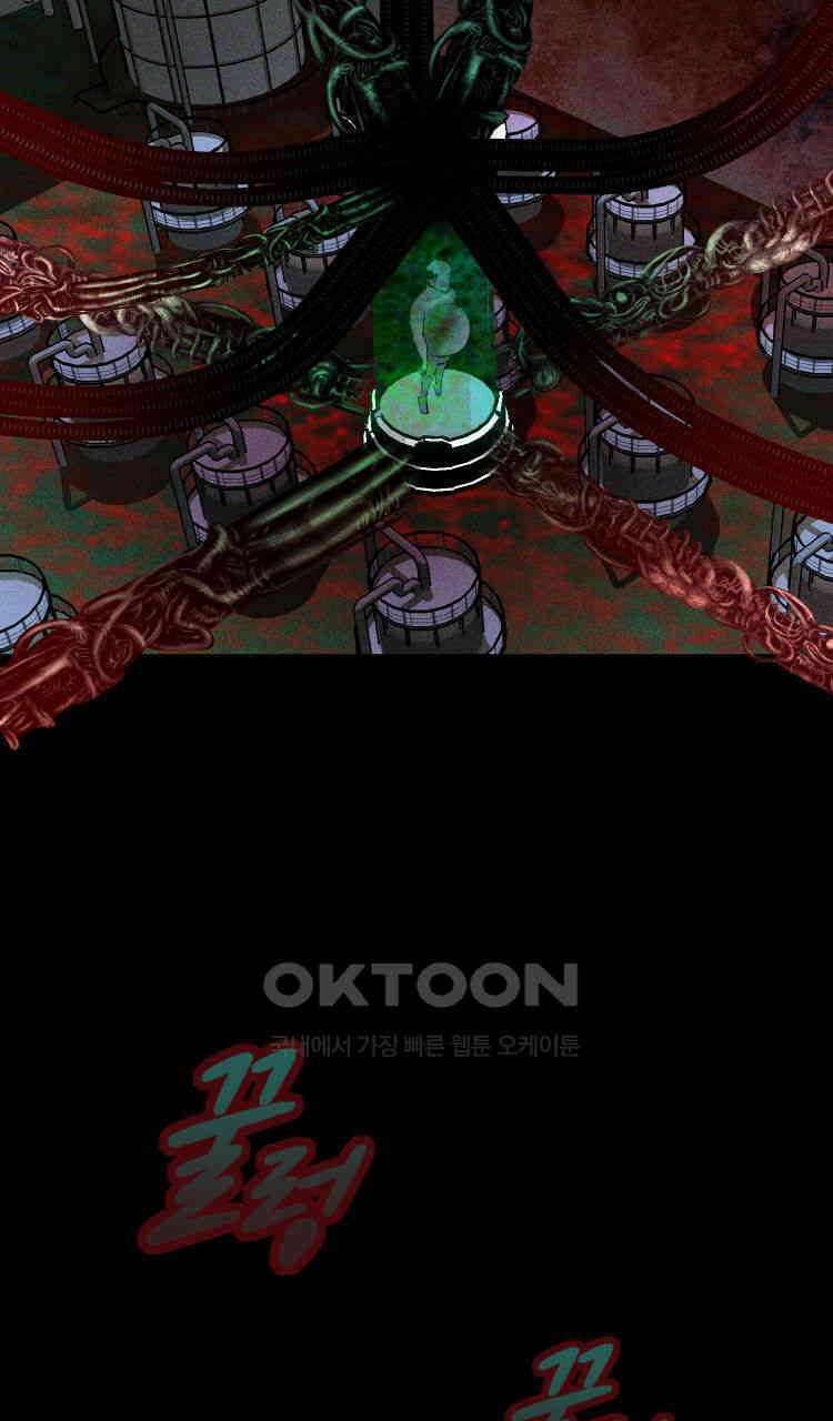 노바디스 제일 잘 아는 사이 94