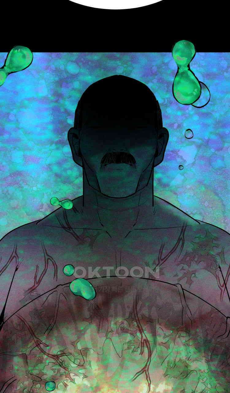 노바디스 제일 잘 아는 사이 97
