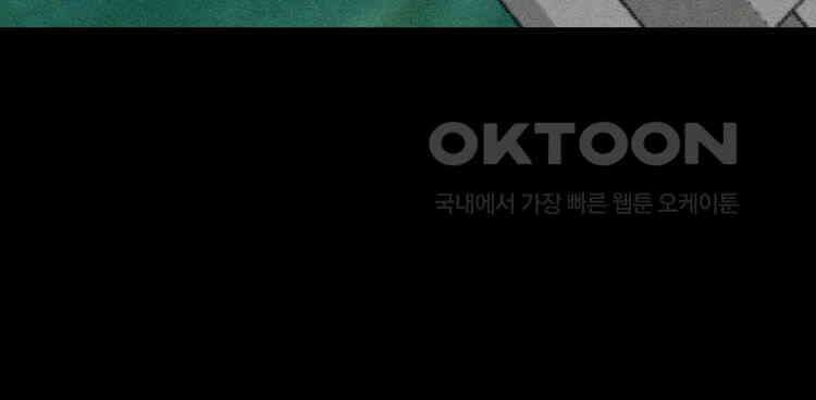 노바디스 제일 잘 아는 사이 100