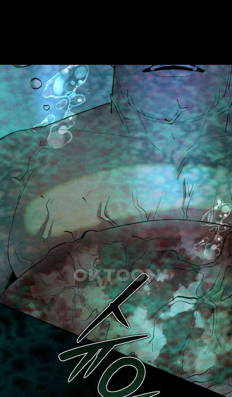 노바디스 제일 잘 아는 사이 101