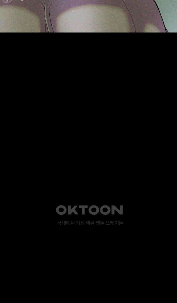 노바디스 제일 잘 아는 사이 103