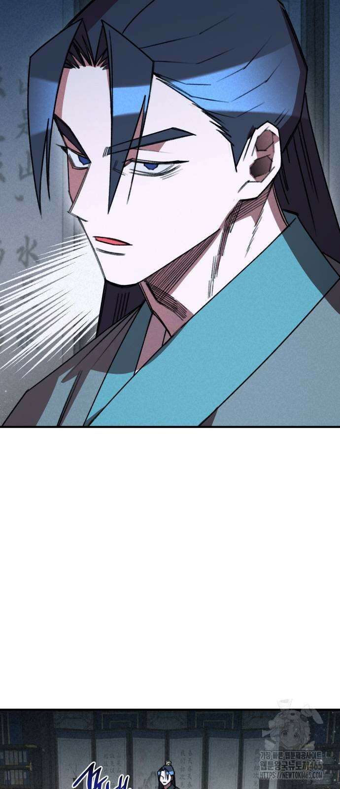 남궁세가 비인격 21화 18