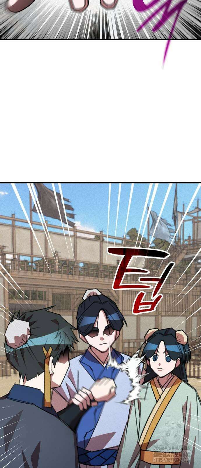남궁세가 비인격 21화 52