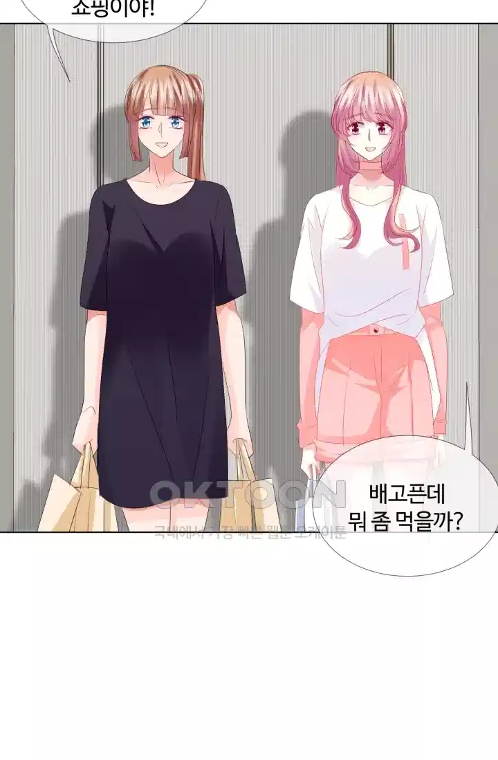 대표님의 삐뚤어진 사랑 115화 2
