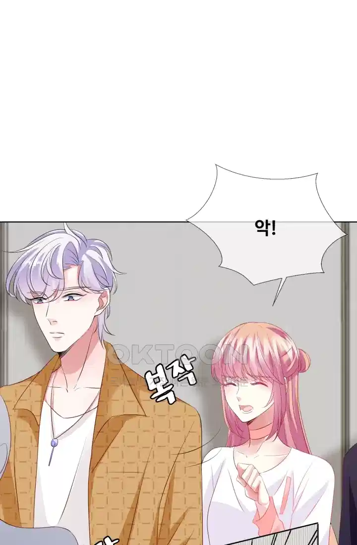 대표님의 삐뚤어진 사랑 115화 6