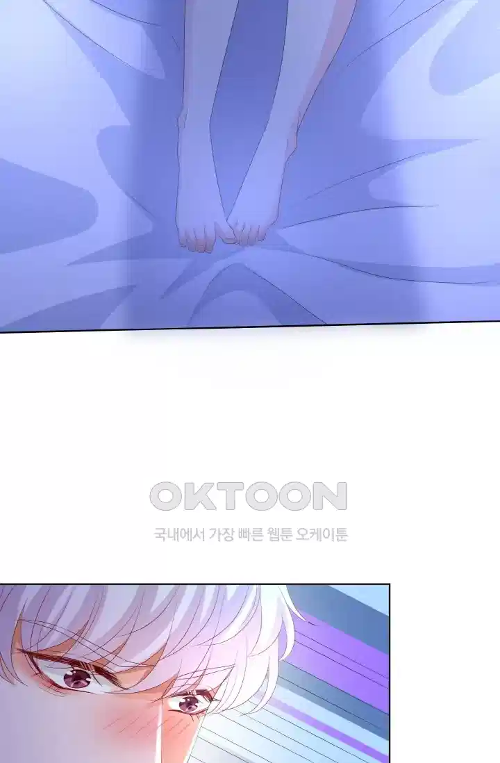 대표님의 삐뚤어진 사랑 145화 2