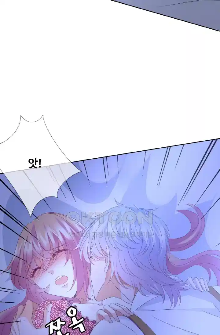 대표님의 삐뚤어진 사랑 145화 4