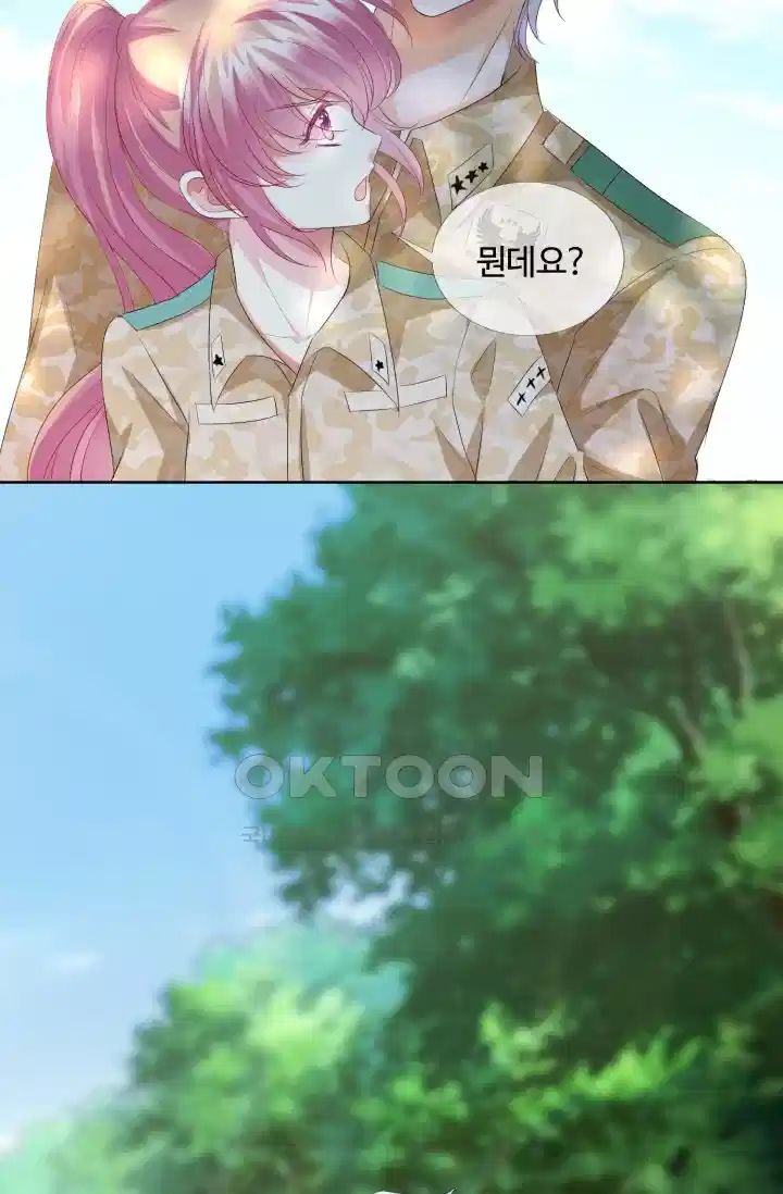 대표님의 삐뚤어진 사랑 175화 3