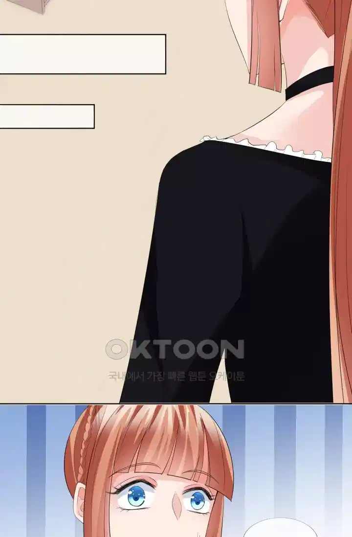 대표님의 삐뚤어진 사랑 194화 7