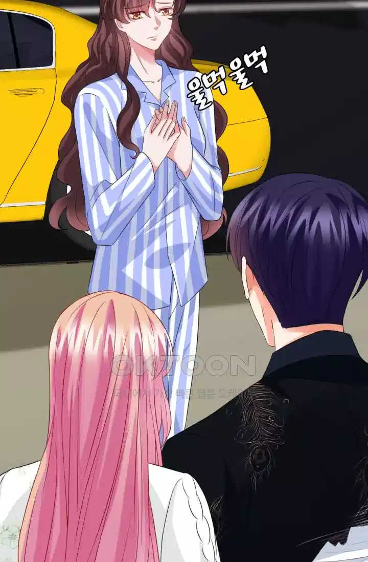 대표님의 삐뚤어진 사랑 202화 3