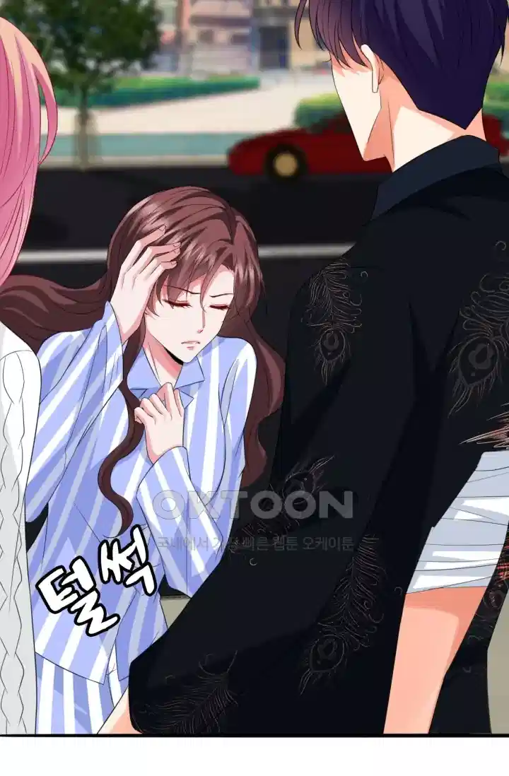 대표님의 삐뚤어진 사랑 202화 8