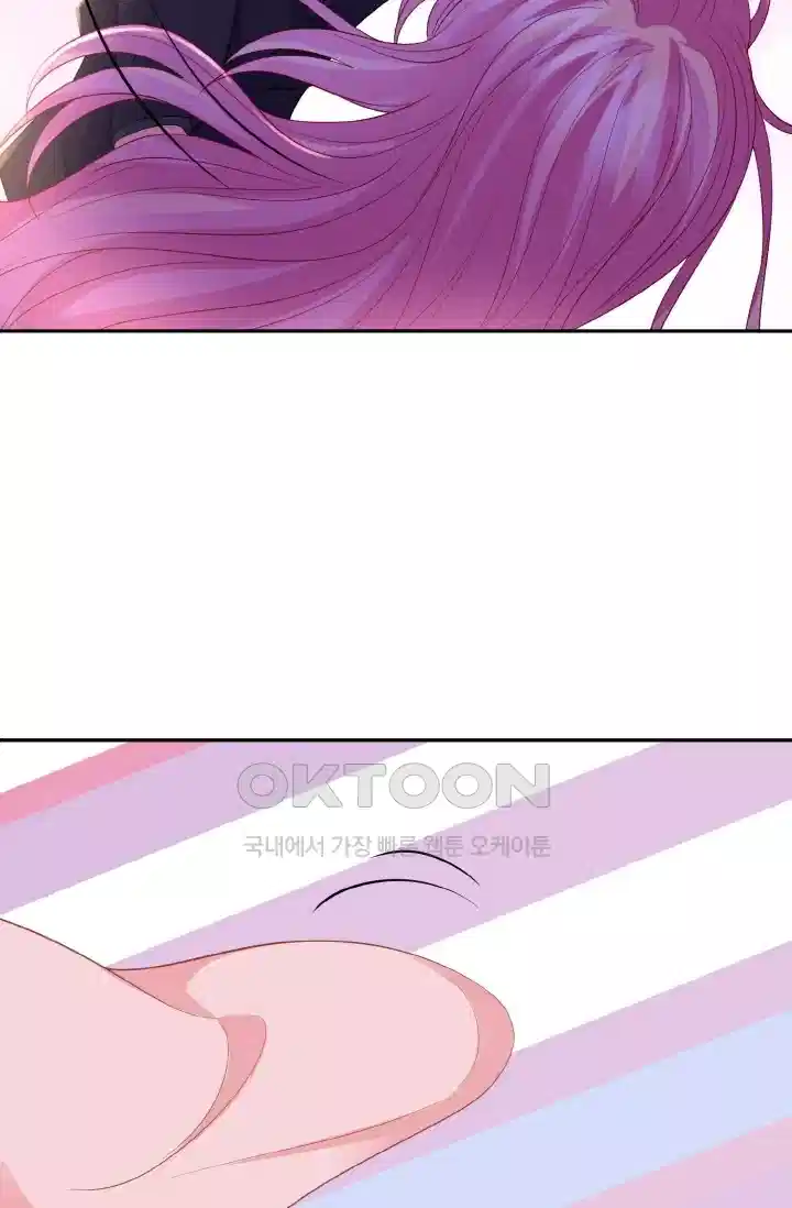 대표님의 삐뚤어진 사랑 240화 5