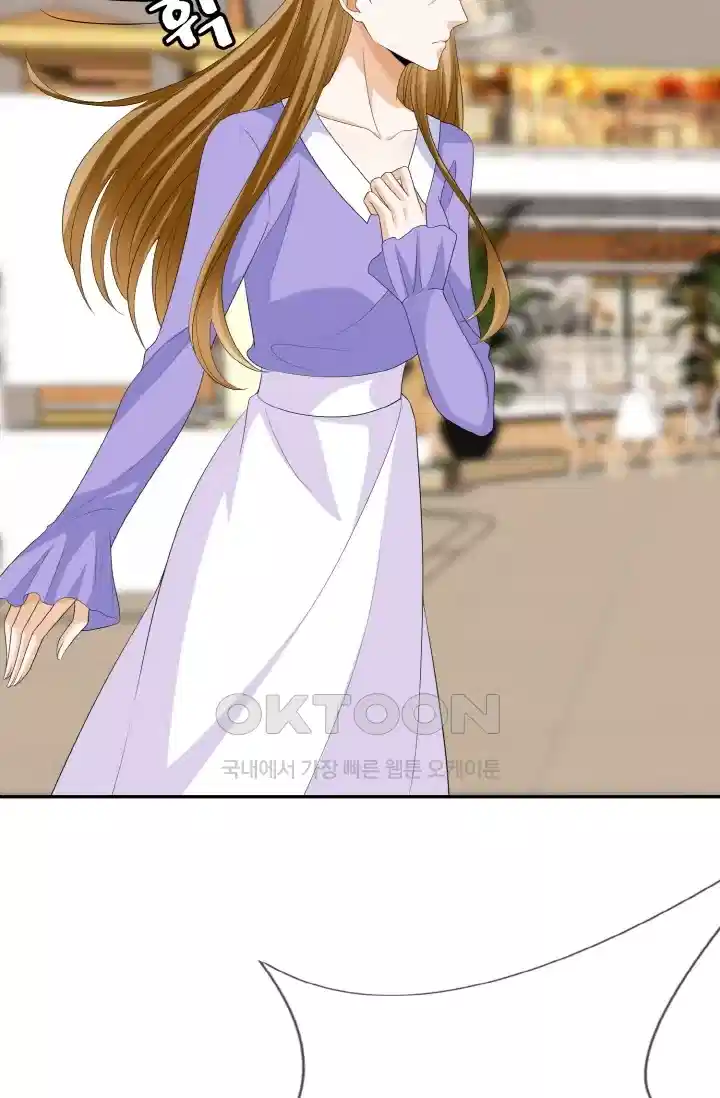 대표님의 삐뚤어진 사랑 260화 6