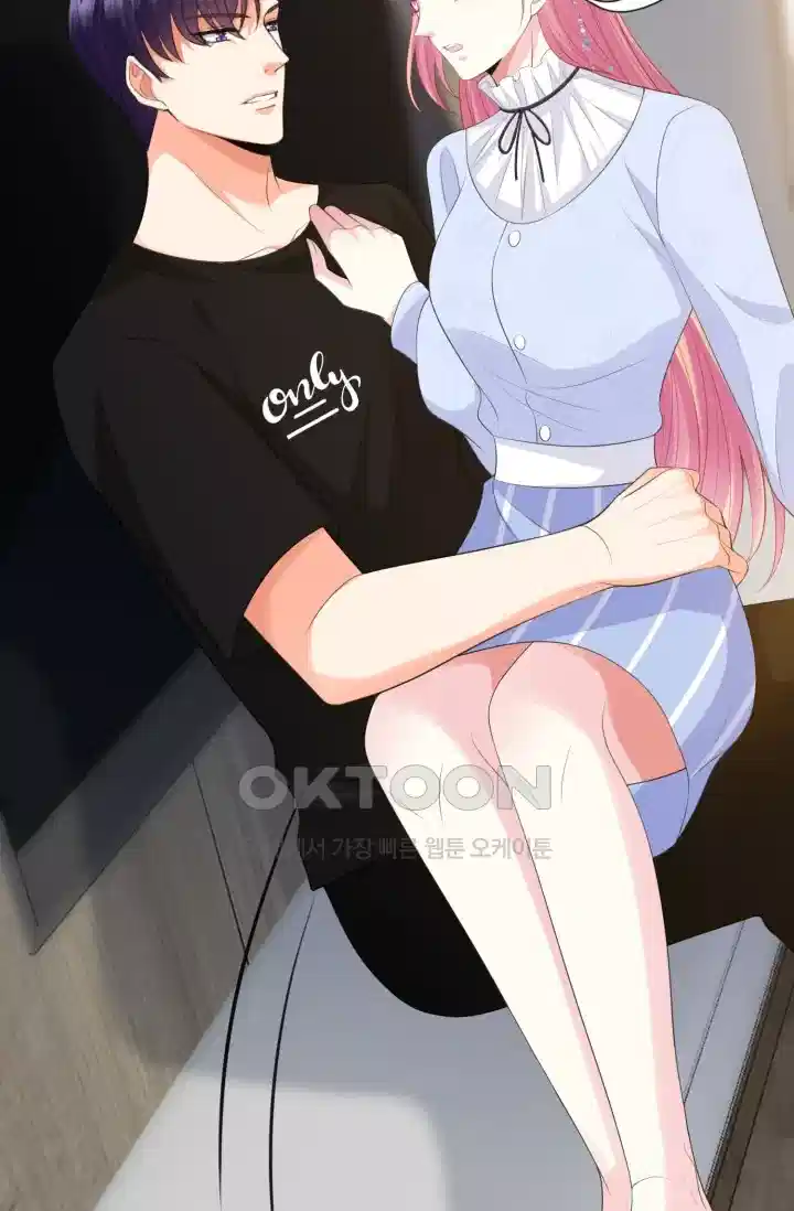 대표님의 삐뚤어진 사랑 280화 2