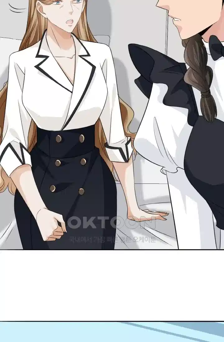 대표님의 삐뚤어진 사랑 290화 7
