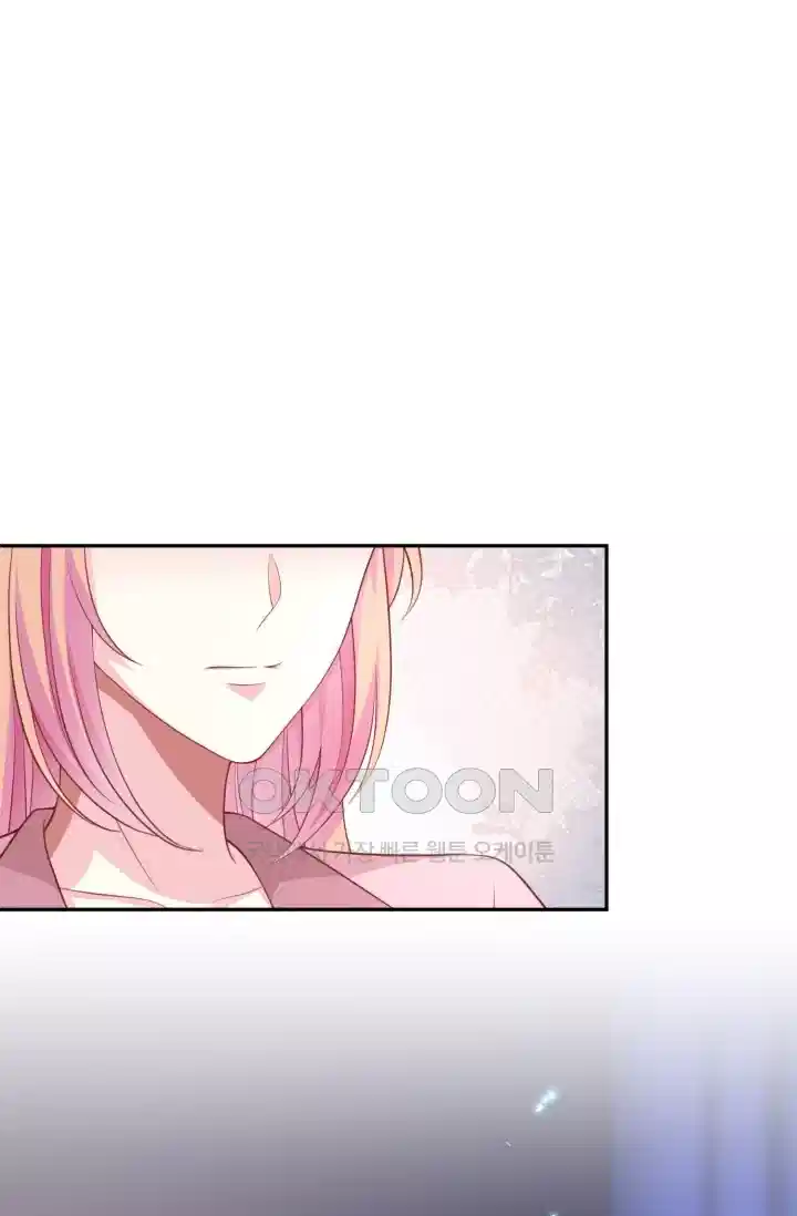 대표님의 삐뚤어진 사랑 320화 7