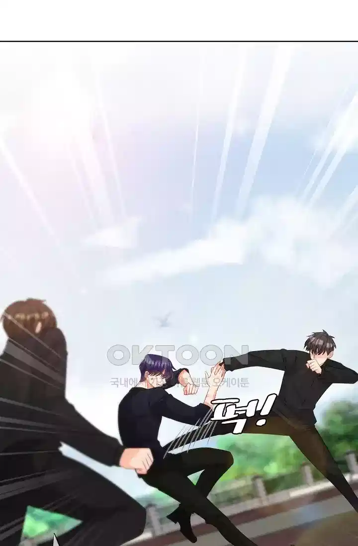 대표님의 삐뚤어진 사랑 354화 2