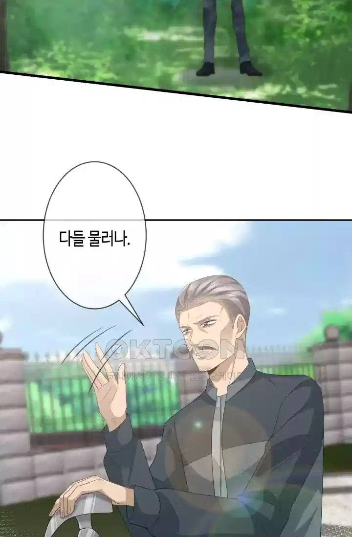 대표님의 삐뚤어진 사랑 354화 10