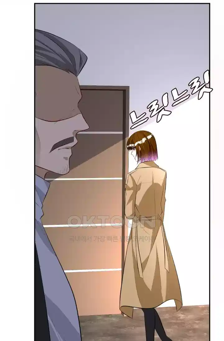 대표님의 삐뚤어진 사랑 374화 6