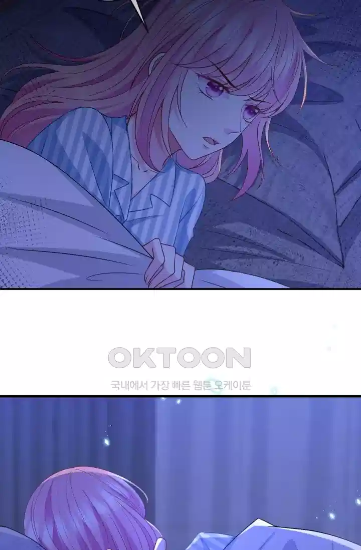 대표님의 삐뚤어진 사랑 384화 7